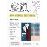 Набор материалов для шитья куклы 3508