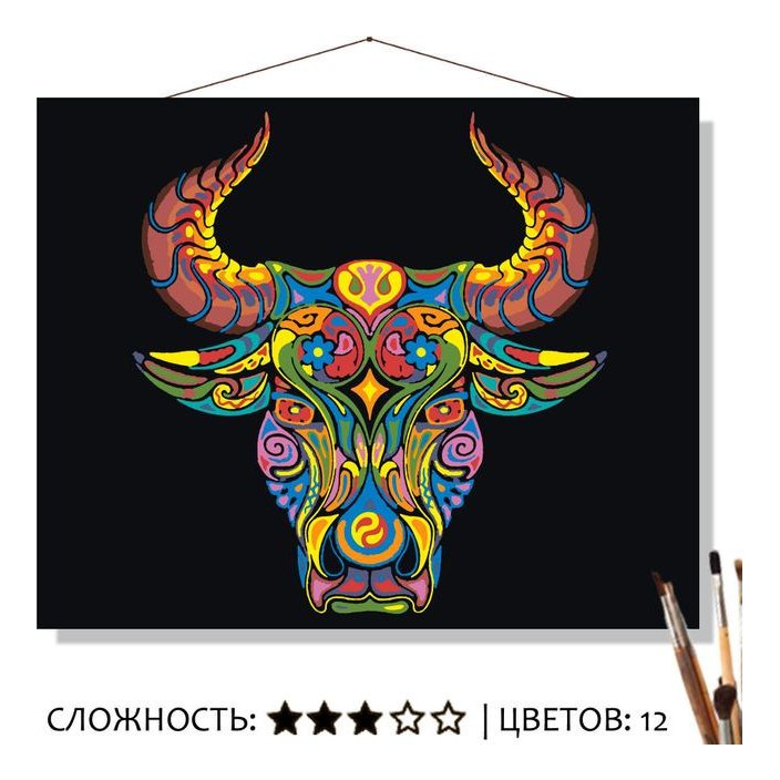Картина по номерам Радужный бык (40х50 см) Selfica - купить от 490 р. в  БериСобери.ру