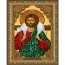 Алмазная мозаика Икона Иисус с овцой (CDX 080, 20x30 см)