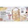 Деревянный конструктор (3D пазлы) Кукольный домик Коттедж с пристройкой Premium (75 деталей)