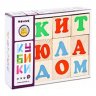 Детские деревянные кубики Алфавит (12 деталей)
