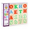 Детские деревянные кубики Алфавит с цифрами (20 деталей)