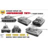Сборная модель Тяжелый немецкий танк T-VIB Королевский Тигр с башней Хеншель, 1:35
