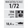 Сборная модель Российская 152-мм гаубица МСТА-С, 1:72