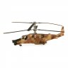 Сборная модель Российский ударный вертолет Ночной охотник (подарочный набор), 1:72