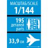 Сборная модель Российский самолет дальнего радиолокационного обнаружения А-50, 1:144