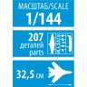 Сборная модель Самолет ИЛ-76ТД МЧС, 1:144