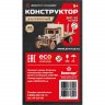 Деревянный конструктор (3D пазлы) Советский грузовик Лесовоз (43 детали)