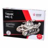 Деревянный конструктор (3D пазлы) Танк МС-1 (574 детали)
