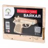 Деревянный конструктор (3D пазлы) Пистолет-резинкострел Байкал (29 деталей)