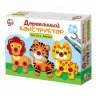 Деревянный конструктор для малышей Лев, тигр, леопард (30 деталей)