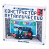 Металлический конструктор для уроков труда Школьный 3 (160 деталей)