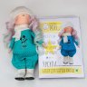 Набор для шитья интерьерной куклы Урсула (25 см)