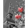 Картина по номерам Весна в Париже (KK0670, 30х40 см)