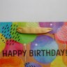 Подарочный пакет крафт Happy birthday (23х27х11.5 см)