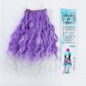 Волосы-тресс для кукол Волны (LSA010, 25x100 см)