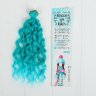 Волосы-тресс для кукол Волны (LSA021, 25x100 см)