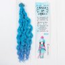 Волосы-тресс для кукол Волны (LSA032, 25x100 см)