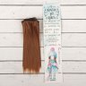 Волосы-тресс для кукол Прямые (30А, 15x100 см)
