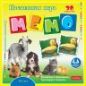 Настольная игра Мемо Домашние животные (36 карточек)