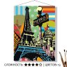Картина по номерам Город Париж (30x40 см)