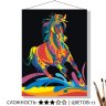 Картина по номерам Радужная лошадь (30x40 см)
