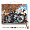 Картина по номерам Синий мотоцикл (40x50 см)