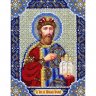 Набор для вышивки бисером Святой Благоверный князь Ярослав Мудрый (14x18 см)