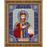 Набор для вышивки бисером Святой Благоверный князь Ярослав Мудрый (14x18 см)