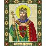 Набор для вышивки бисером Святой Равноапостольный царь Константин (20x25 см)