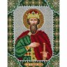 Набор для вышивки бисером Святой Благоверный князь Вячеслав Сербский (14x18 см)