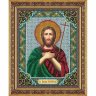 Набор для вышивки бисером Святой Иоанн Креститель (Предтеча) (14x18 см)